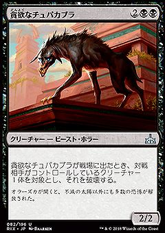 青黒ミッドレンジ | MTG スタンダード | デッキ公開 | MTG Tools